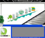 养成学习习惯楼道文化墙