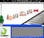 棋牌室楼道文化墙