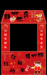 喜庆新年对联装饰画面