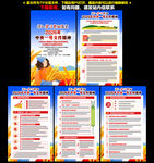 2026年中央一号文件精神