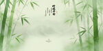 竹影