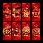 马年除夕春节开工大吉年俗海报