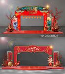 2026马年拱门龙门门头