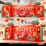 元宵节舞台