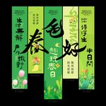 春季户外露营氛围感挂布