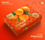 橙子包装 爱媛礼盒