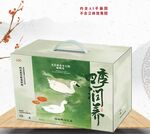 老鸭汤烤鸭礼盒
