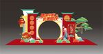中式喜庆拱门造型设计