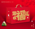 粽子包装 端午礼盒