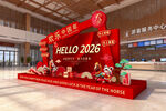 2026新年商场美陈装饰