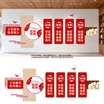 校风校训展板文化墙