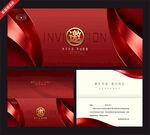 红色商务风邀请函设计模板