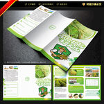 农业保险三折页