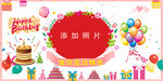生日派对壁纸