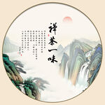 禅茶字画