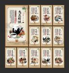 中医养生 中医康复 中医药文化