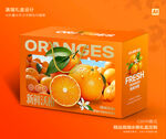 沃柑包装 芦柑礼盒
