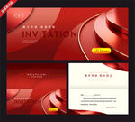 红色商务邀请函设计模板