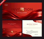 红色奢华商务邀请函模板