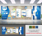 企业办公区文化墙设计方案