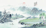 国画山水图