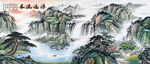 水墨山水国画