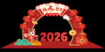 2026新年装饰拱门
