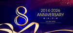 8周年庆