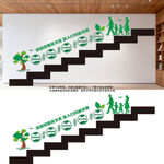 新型婚育楼梯文化墙