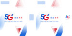 中国电信5G手提袋设计