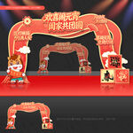 元宵节拱门元宵节