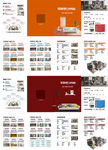 家装三折页