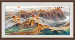 长城山水画