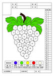 葡萄图管理工具