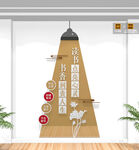 竖版图书馆阅览室校园文化墙