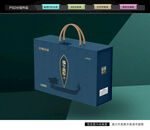 粽子礼盒 端午包装