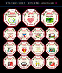 创建文明城市 公益广告