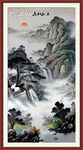 竖幅山水画