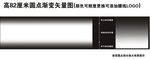 高82厘米双向圆点渐变玻璃膜