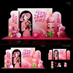 女神节美陈