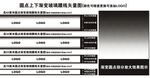 圆点上下渐变常规尺寸玻璃腰线贴