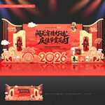 元宵节晚会元宵节