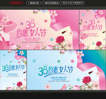 妇女节