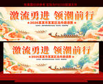 龙舟比赛