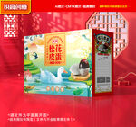 松花蛋包装 皮蛋礼盒