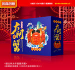 大闸蟹包装 螃蟹礼盒