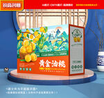 黄桃包装 蜜桃礼盒