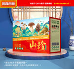 山珍包装 菌菇礼盒