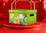 粽子包装 端午礼盒