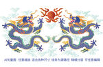 双龙戏珠升龙线描龙包装龙标签龙